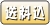 この商品の通販価格には送料が含まれています。