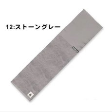 12:ストーングレー