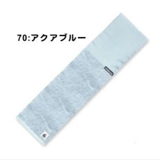 70:アクアブルー