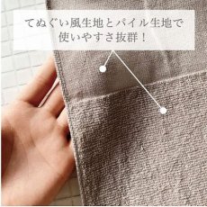 画像3: 【サウナ用】　ごリラックス　ながめのいいタオル　《2色、約33×125cm、今治タオル》 (3)