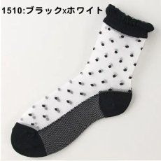 1510:ブラックxホワイト