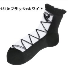 1510:ブラックxホワイト