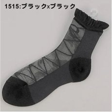 1515:ブラックxブラック