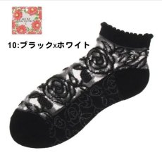 10:ブラックxホワイト