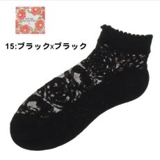 15:ブラックxブラック