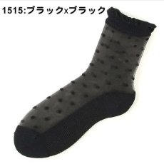 1515:ブラックxブラック