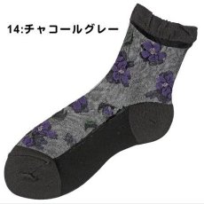 14:チャコールグレー