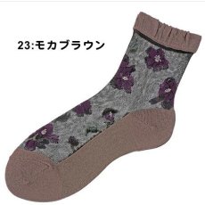 23:モカブラウン