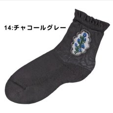 14:チャコールグレー