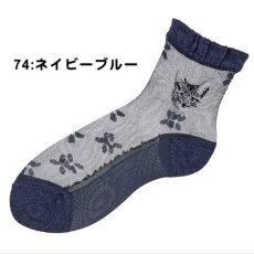 74:ネイビーブルー