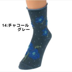 14:チャコールグレー