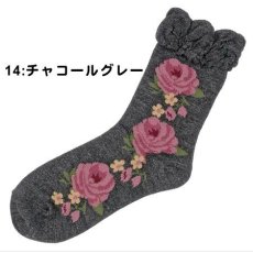 14:チャコールグレー