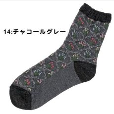 14:チャコールグレー