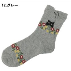 12:グレー