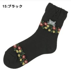 15:ブラック