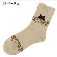 21:ベージュ