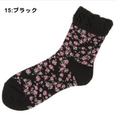15:ブラック