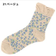 21:ベージュ