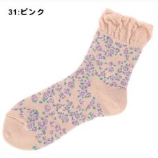 31:ピンク