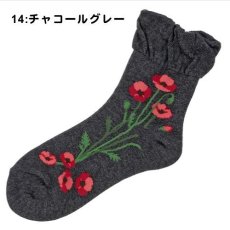 14:チャコールグレー