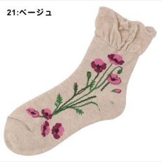 21:ベージュ