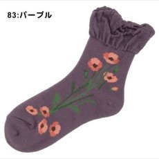 83:パープル