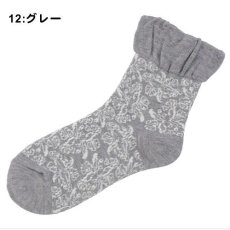 12:グレー