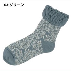 63:グリーン