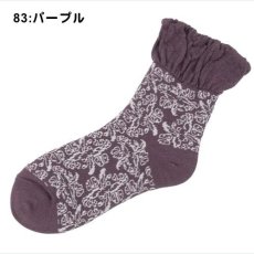83:パープル