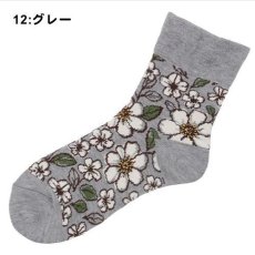 12:グレー