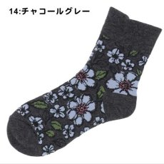 14:チャコールグレー