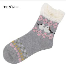 12:グレー