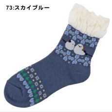 73:スカイブルー