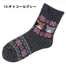 14:チャコールグレー