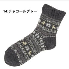 14:チャコールグレー