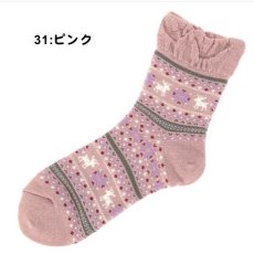 31:ピンク