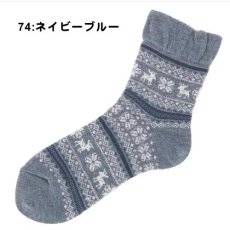 74:ネイビーブルー