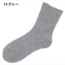 12:グレー