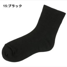 15:ブラック
