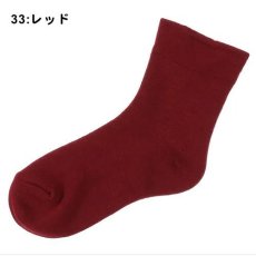 33:レッド