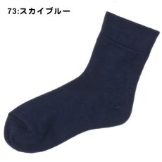73:スカイブルー