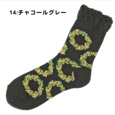 14:チャコールグレー