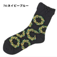 74:ネイビーブルー