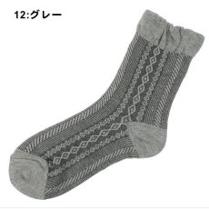 12:グレー
