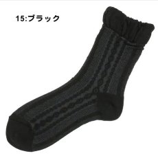 15:ブラック
