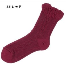 33:レッド