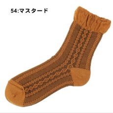 54:マスタード