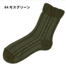 64:フォレストグリーン