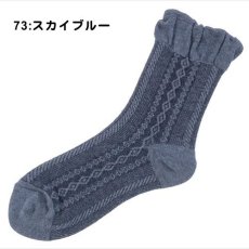 73:スカイブルー