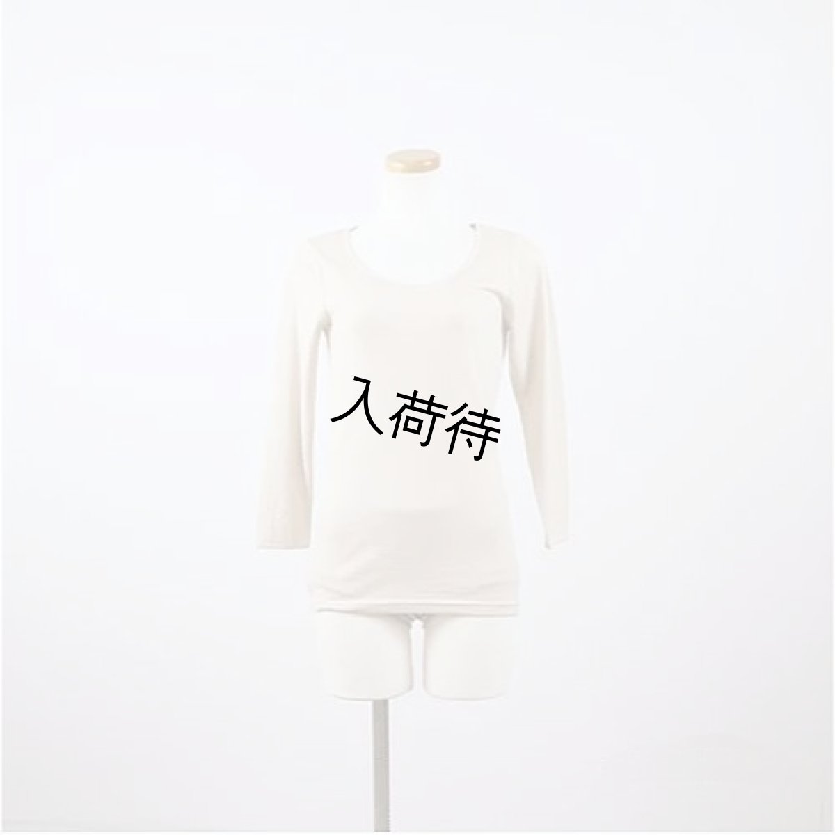 画像1: 内側シルク外側ウール　冬用　エアリーシリーズ　8分袖インナー　【12月上旬入荷予定】《M・L・L、2色》 (1)